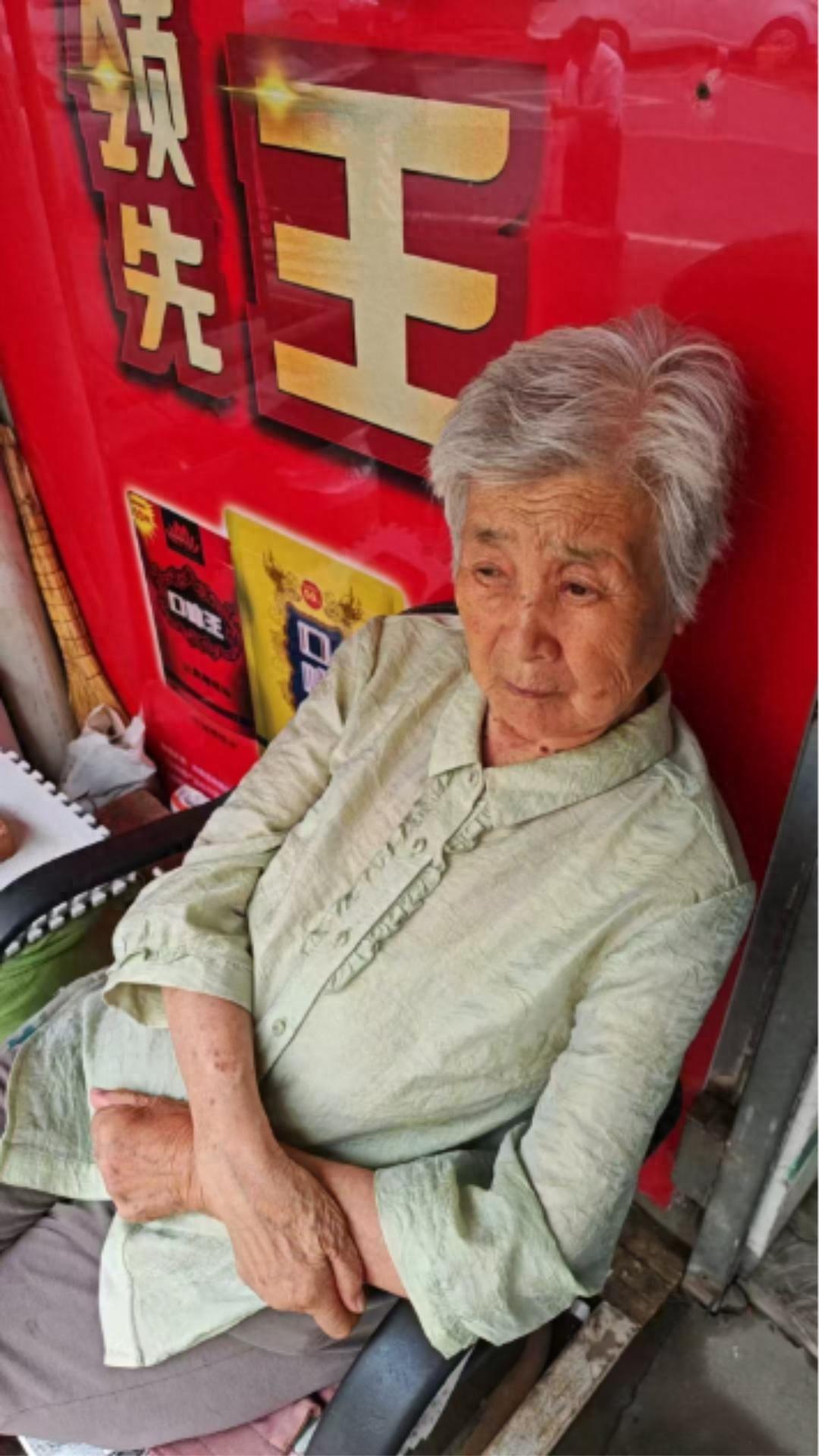 走失者照片 沈阳市寻人：八旬老太走失，患大脑萎...