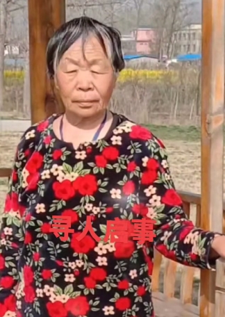 走失者照片 周口市急寻：七旬老太走失，高1米6...