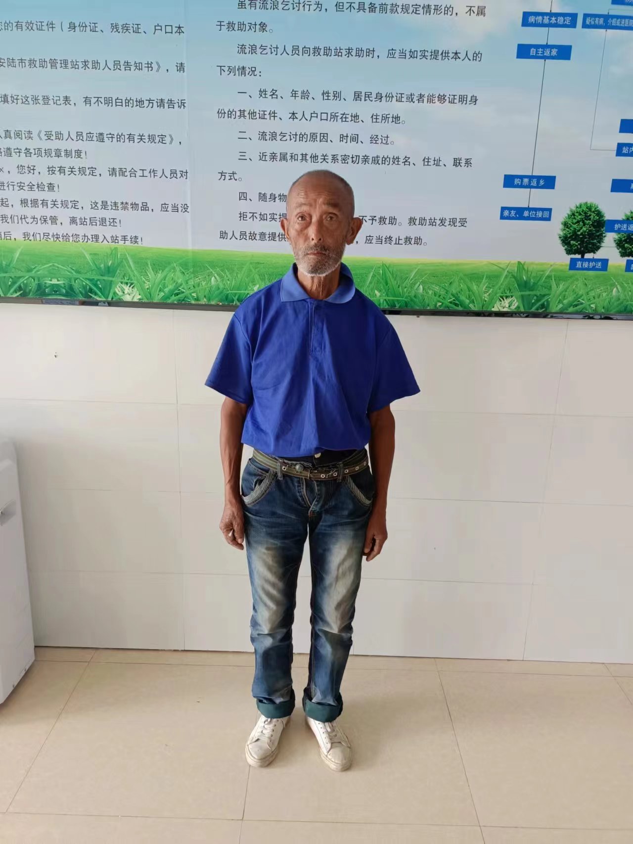 走失者照片 孝感市安陆市寻亲：八旬老人被救助，...