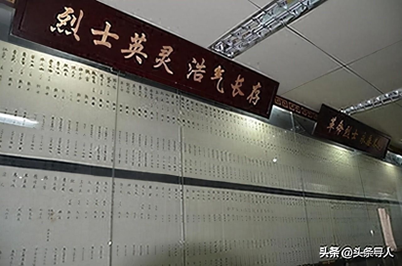 走失者照片 察哈尔烈士陵园：寻河北张家口籍烈士...