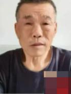 走失者照片 乌兰察布市寻人：七旬老人走失，患抑...
