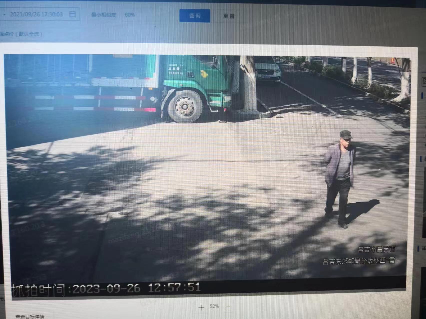 走失者照片 昌吉州昌吉市急寻：七旬老人走失，戴...