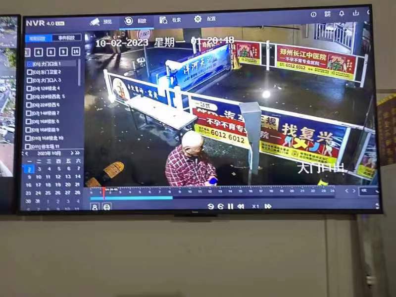 走失者照片 郑州市急寻：九旬老人走失，穿红白相...