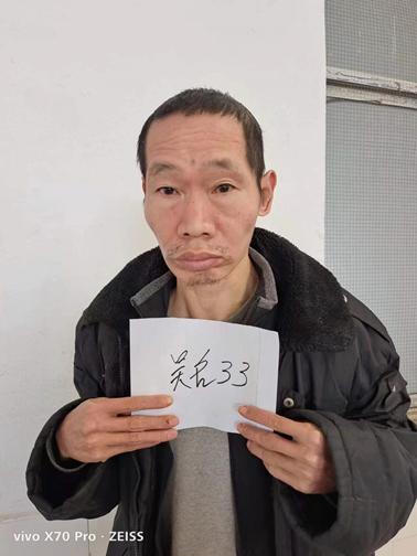走失者照片 永州市寻亲：五旬男子被救助多年，高...