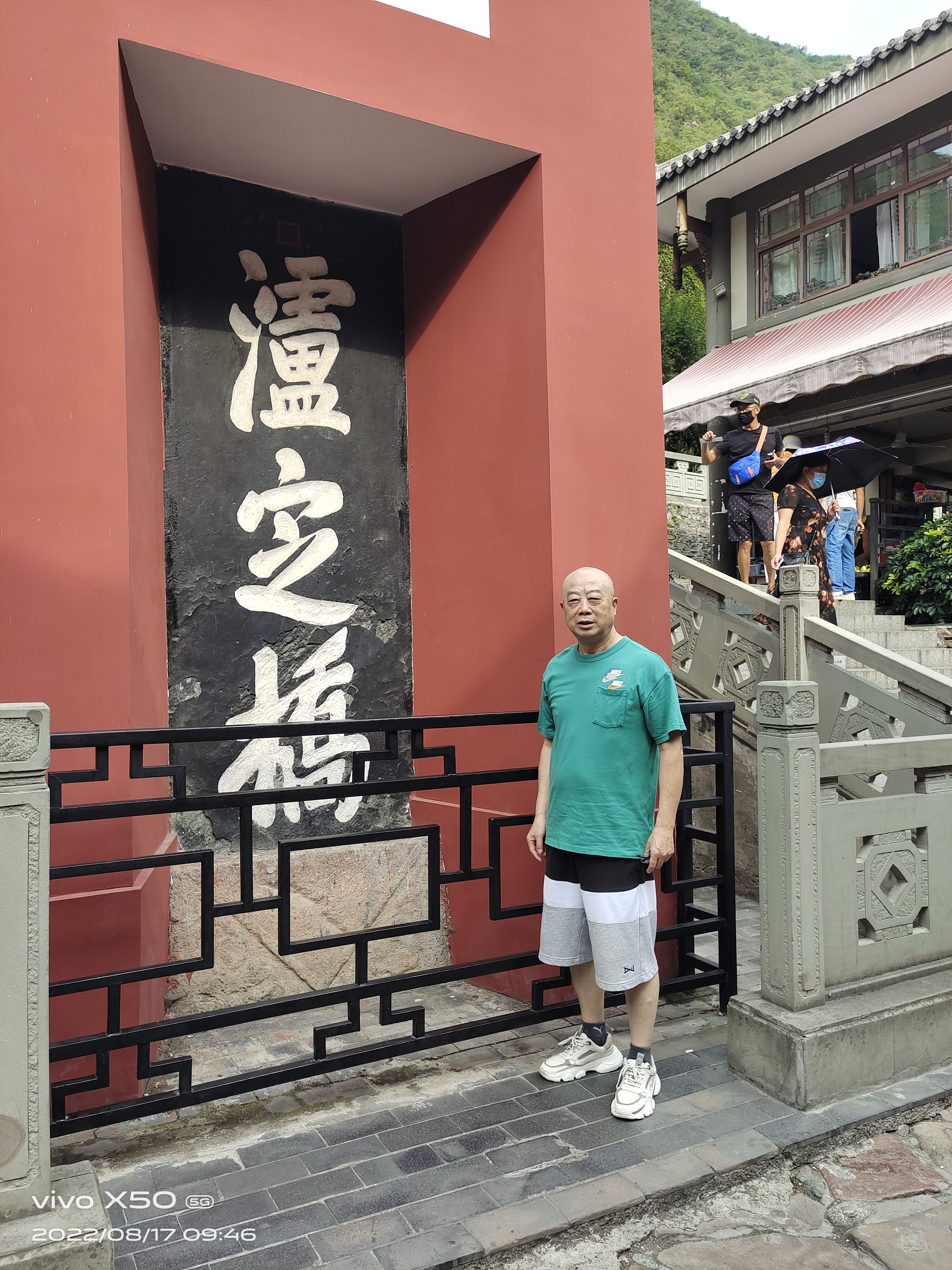 走失者照片 乐山市急寻：七旬老人走失，高1米7...