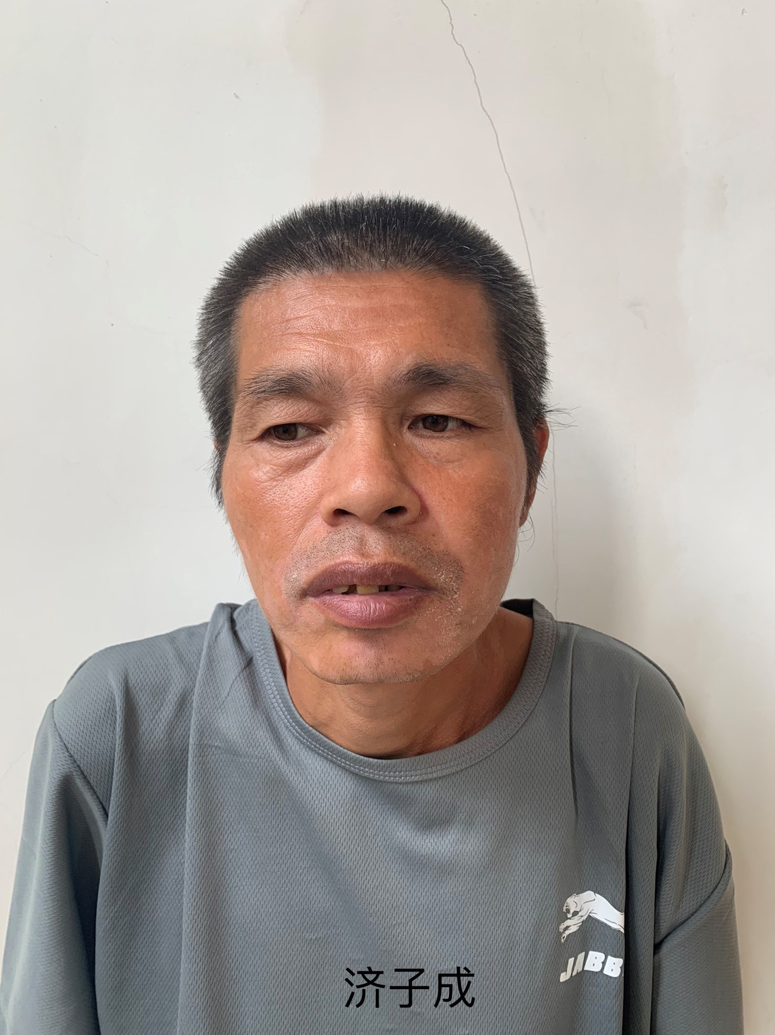 走失者照片 济南市寻亲：中年男子被救助多年，智...