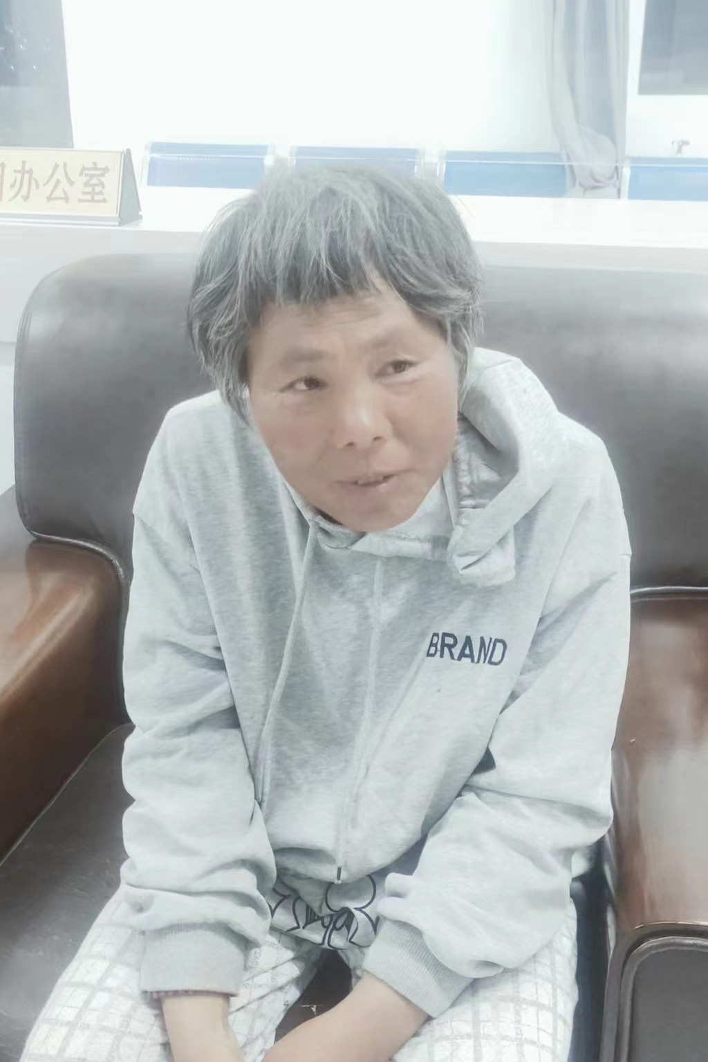 走失者照片 延安市寻亲：中年女子被救助，自述是...