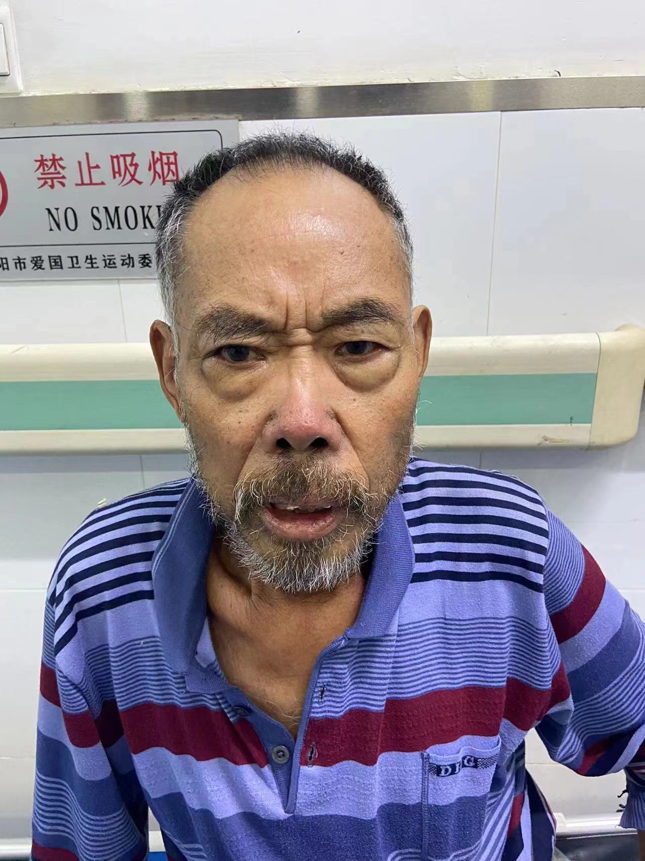 走失者照片 沈阳市寻亲：六旬老人被救助，自述叫...