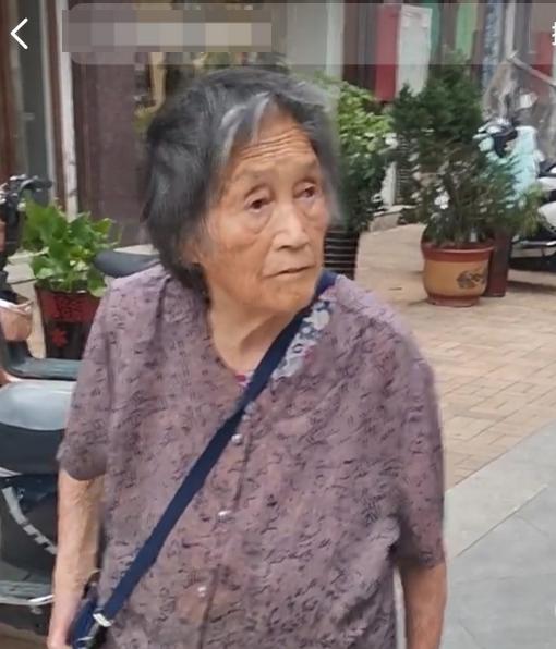 走失者照片 南阳市急寻：八旬老太走失，高1米5...