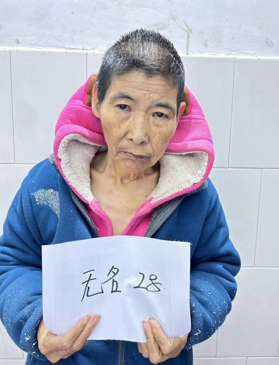 走失者照片 永州市寻亲：六旬老太被救助，穿蓝色...