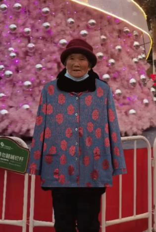 走失者照片 成都市彭州市急寻：八旬老太走失，穿...