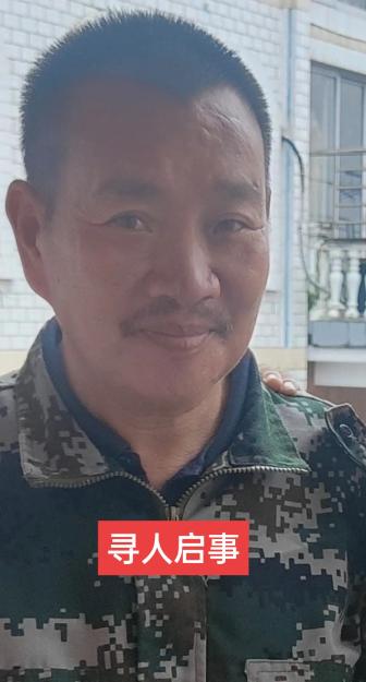走失者照片 玉林市寻人：六旬老人走失，患脑溢血...