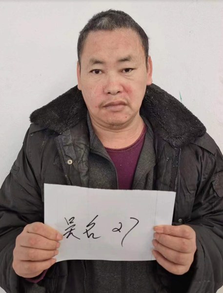 走失者照片 永州市寻亲：中年男子被救助，穿黑色...
