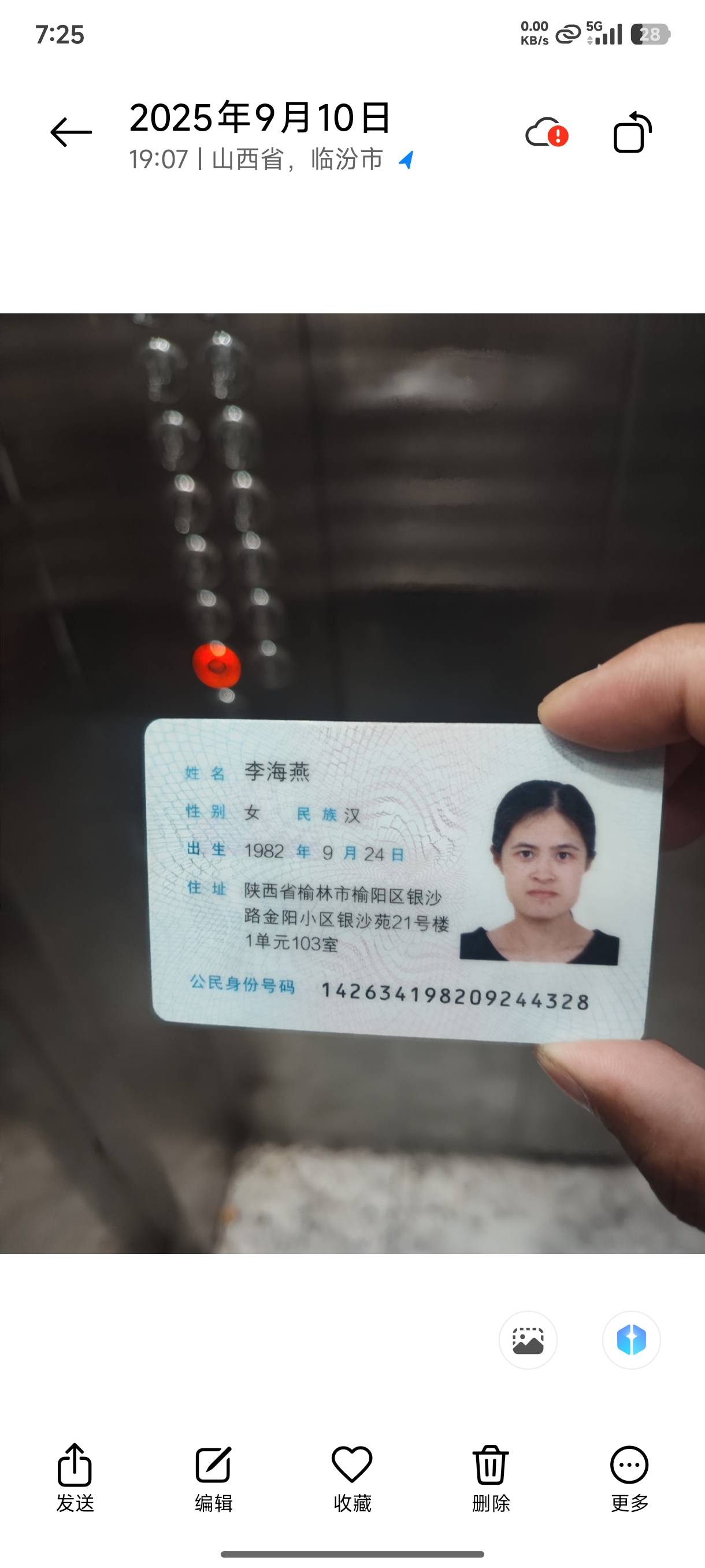 走失者照片 希望大家碰见这个不识字的聋哑人了帮...
