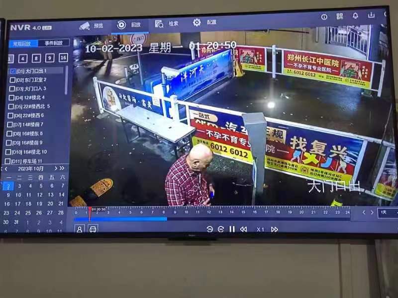 走失者照片 郑州市急寻：九旬老人走失，穿红白相...