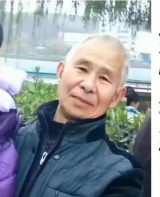 走失者照片 成都市简阳市寻人：七旬老人失联，穿...