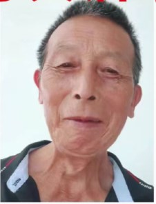 走失者照片 景德镇市乐平市急寻：七旬老人走失，...