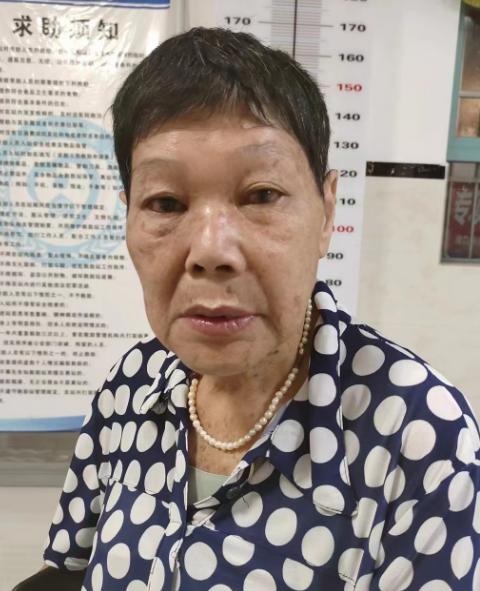 走失者照片 海口市寻亲：七旬老太被救助，穿蓝底...
