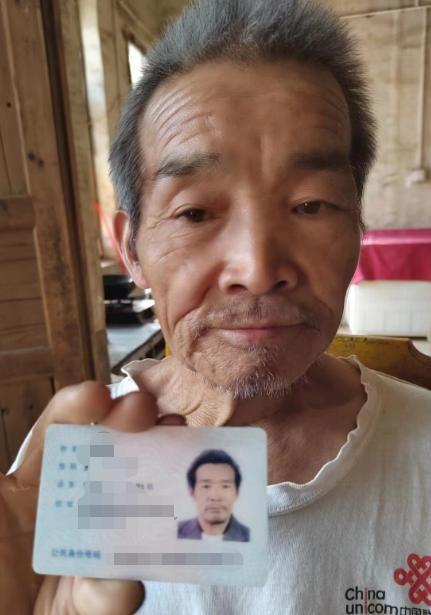 走失者照片 邵阳市急寻：邵东市七旬老人失联，穿...