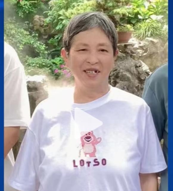 走失者照片 广元市急寻：七旬老太走失，穿灰色带...