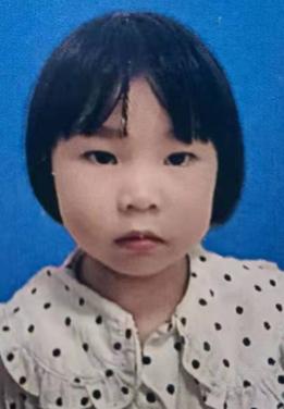 走失者照片 重庆市寻亲：3岁女孩在贵州省贵阳市...