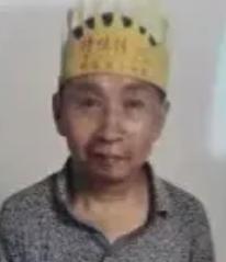 走失者照片 北京市急寻：六旬老人走失，穿白绿相...