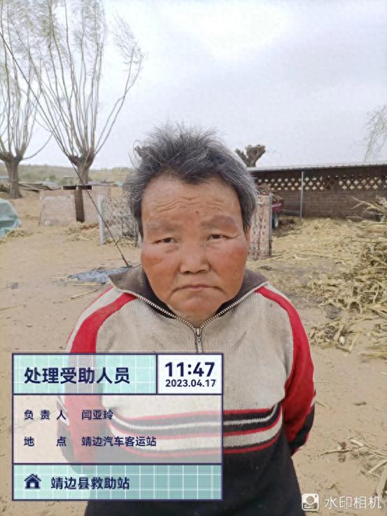 走失者照片 榆林市寻亲：五旬女子被救助，微胖，...