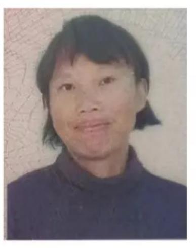 走失者照片 信阳市急寻：中年女子走失，患智力障...