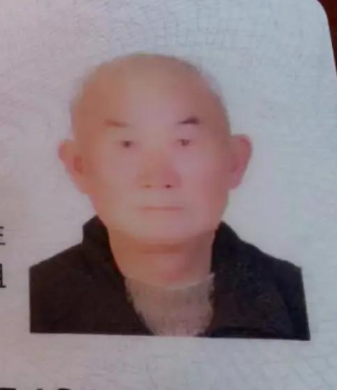 走失者照片 黄石市大冶市寻人：八旬老人失联，高...