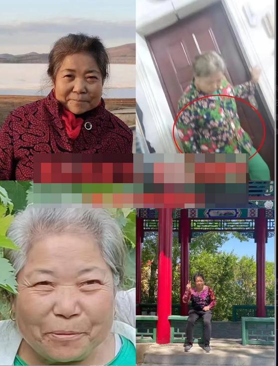 走失者照片 鸡西市密山市急寻：七旬老太走失，患...
