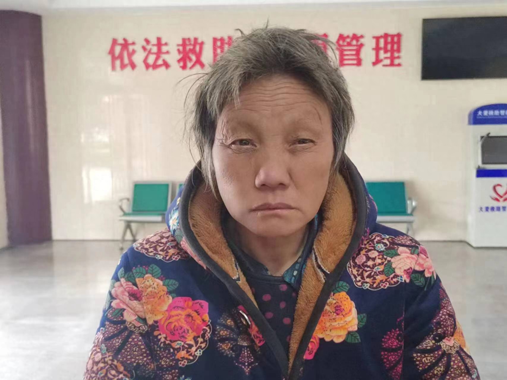 走失者照片 驻马店市寻亲：七旬老太被救助，自述...