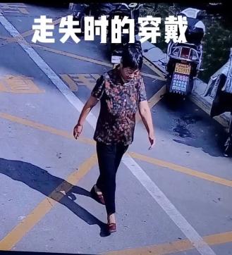 走失者照片 驻马店市急寻：六旬老太失联，穿深色...