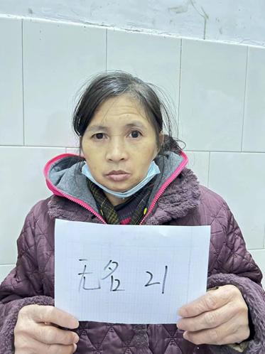 走失者照片 永州市需请您：中年女子被救助数年，...