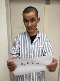 走失者照片 急寻家属：宣城市中年男子被救助多年...