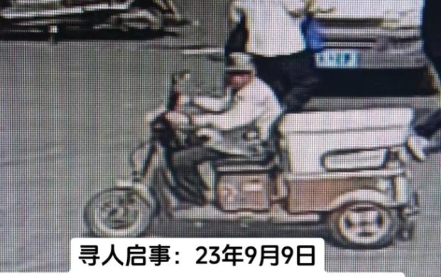 走失者照片 佳木斯市急寻：七旬老人失联，穿乳白...