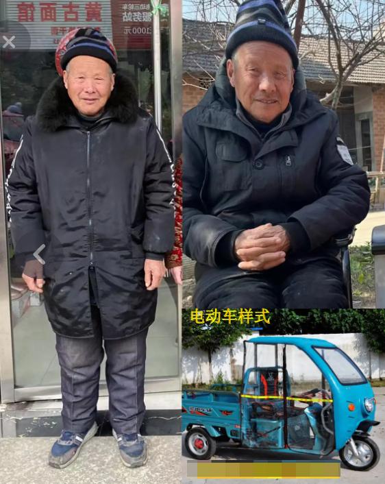 走失者照片 湖北省潜江市急寻：八旬老人走失，穿...