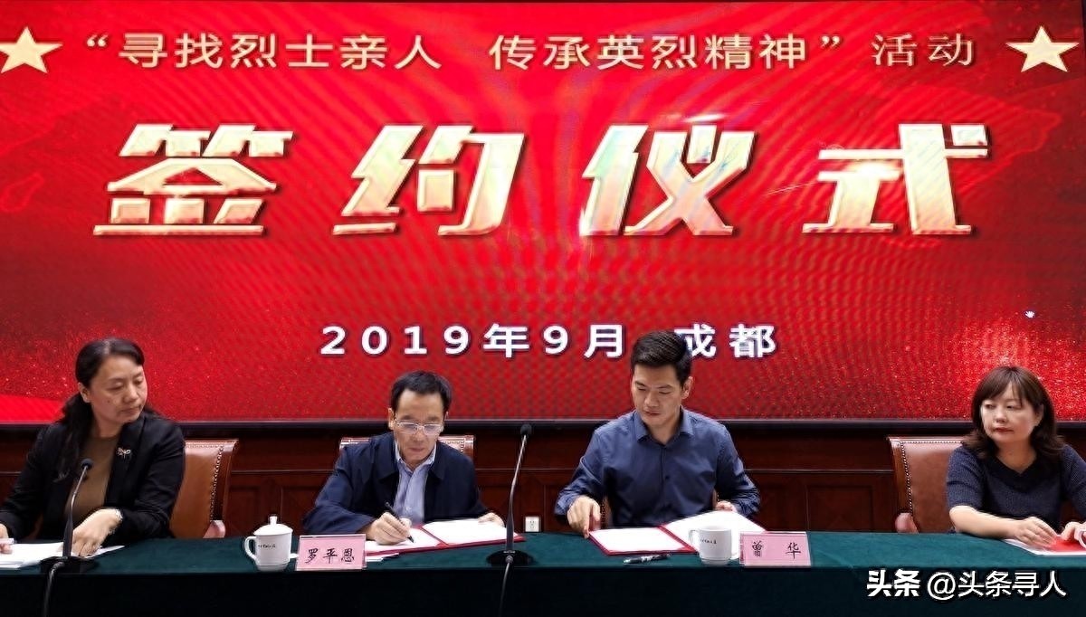 走失者照片 山西籍烈士王友金长眠南充市烈士陵园...