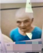 走失者照片 上海市急寻：九旬老人走失，穿湖蓝色...