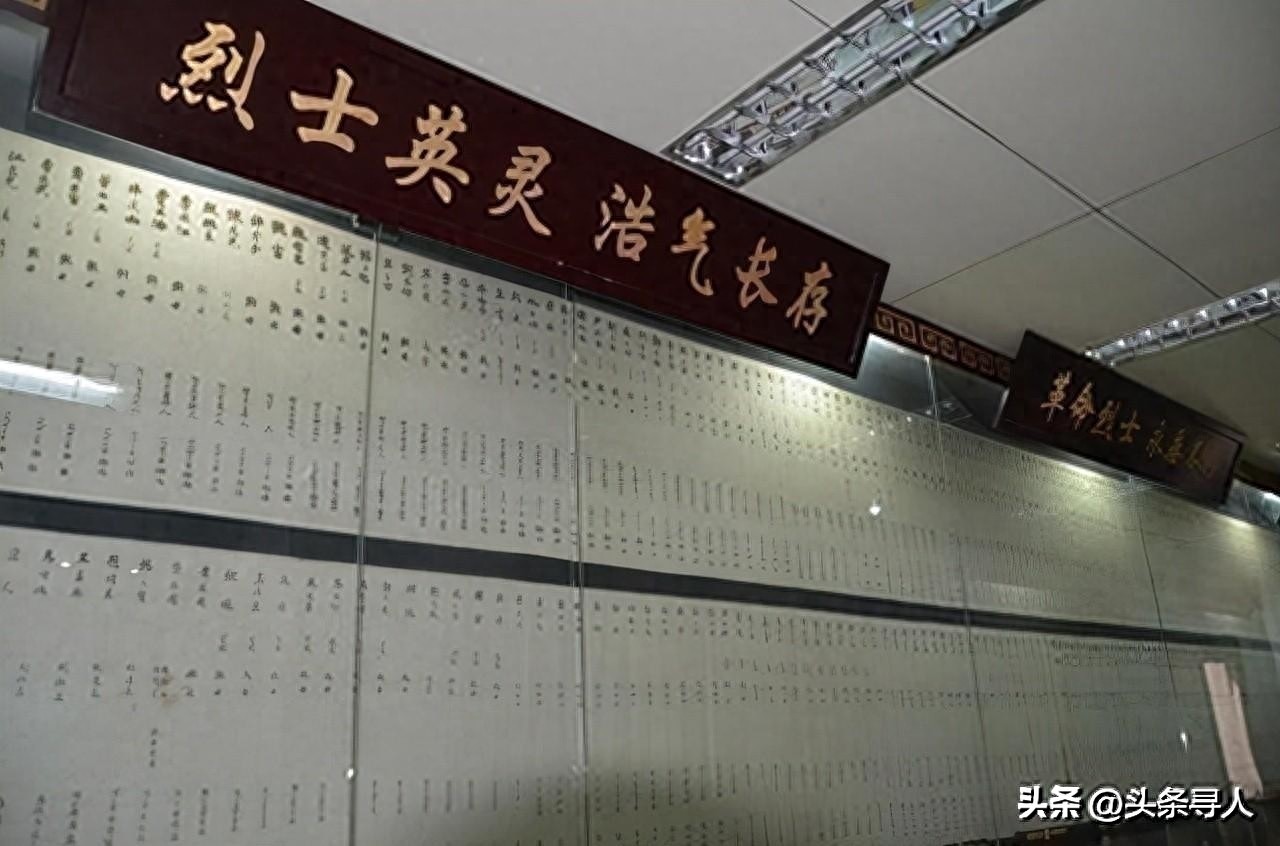 走失者照片 烈士赵荣在察哈尔牺牲，老家在大花家...