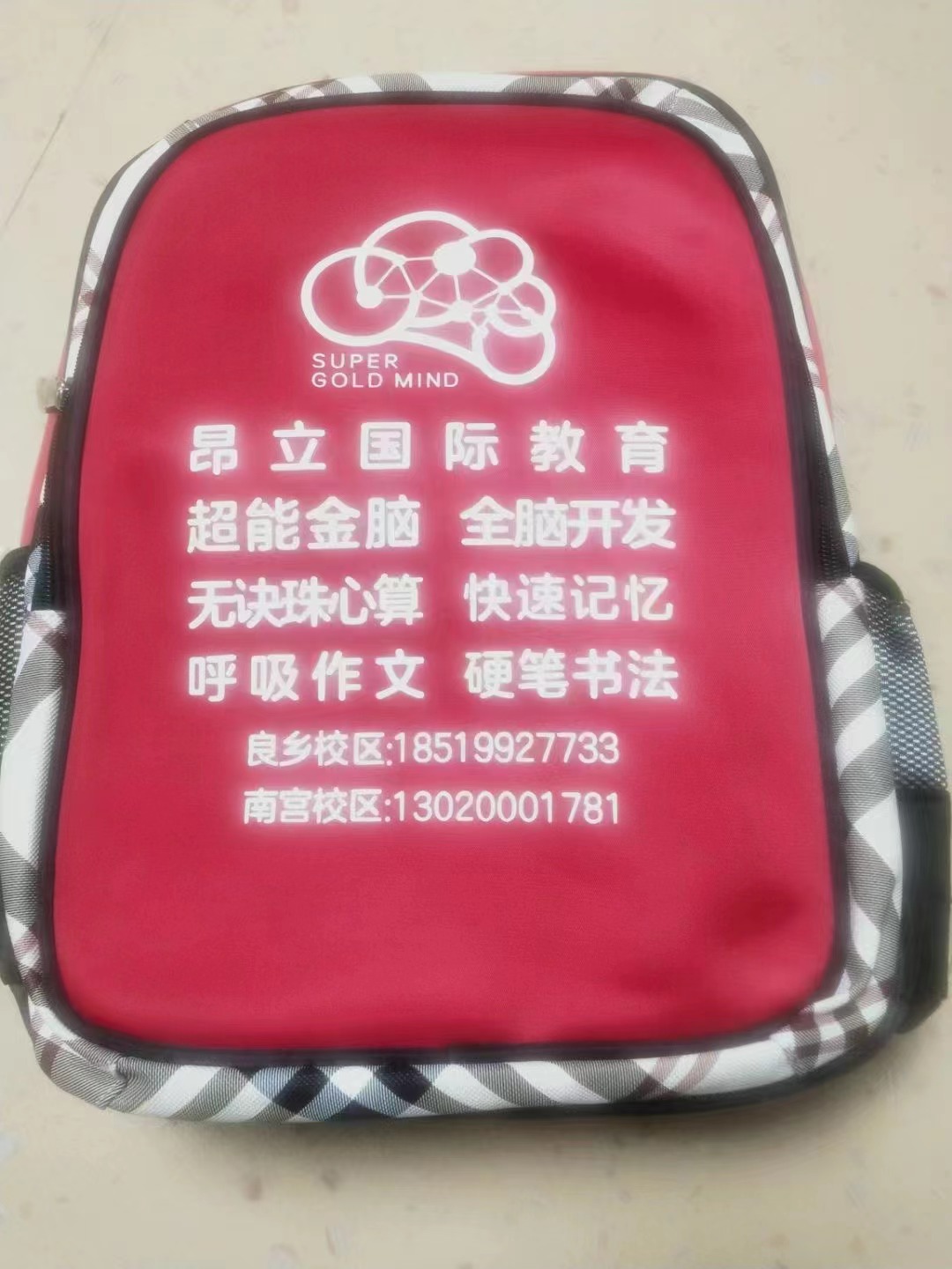 走失者照片 北京市急寻：七旬老人走失，患阿尔茨...
