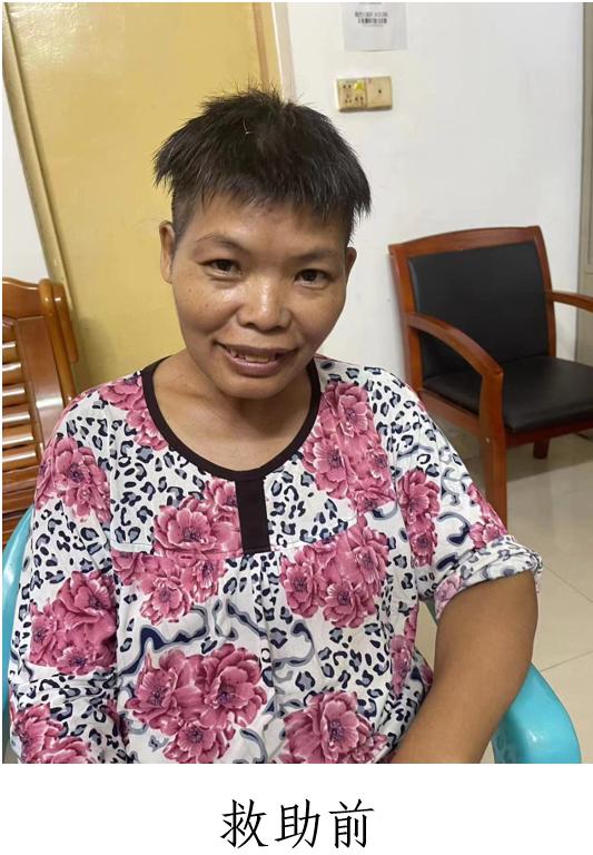 走失者照片 揭阳市寻亲：中年女子被救助，穿白底...