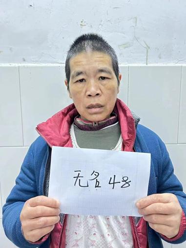 走失者照片 寻亲：青年女子在永州市被救助多年，...