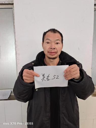 走失者照片 寻亲：永州市五旬男子被救助多年，高...