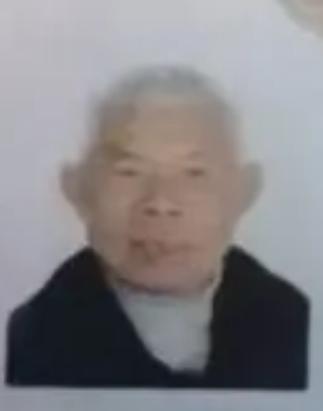 走失者照片 成都市崇州市急寻：八旬老人失联，穿...
