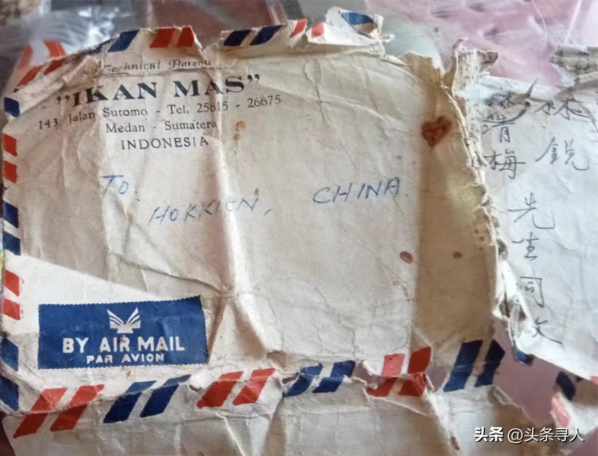 走失者照片 福建六旬老人印尼寻亲，曾两度接待海...