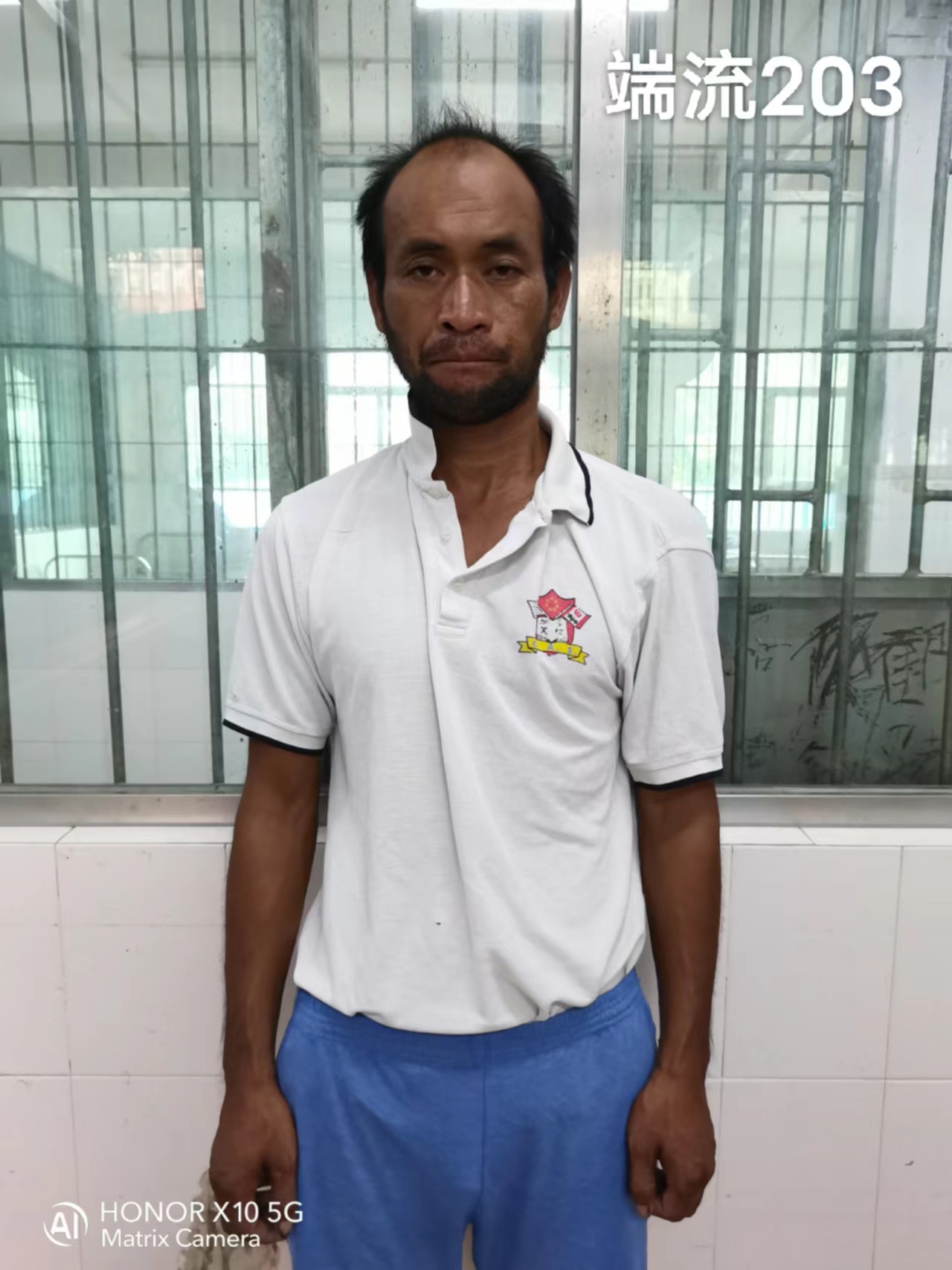 走失者照片 肇庆市寻亲：中年男子被救助，穿白色...