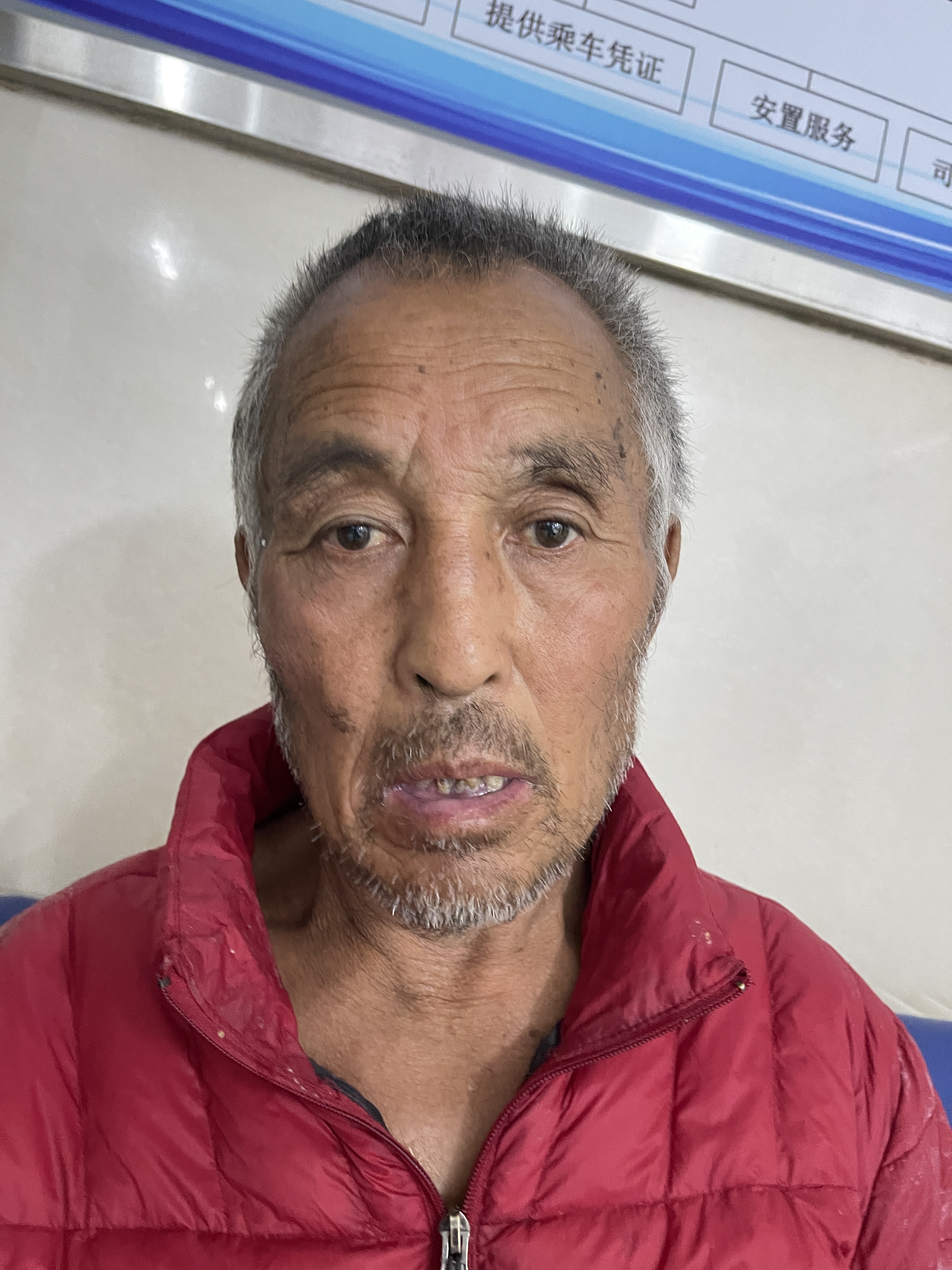 走失者照片 哈尔滨市寻亲：六旬老人被救助，自写...