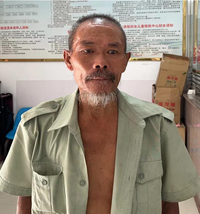 走失者照片 三明市永安市寻亲：七旬老人被救助，...