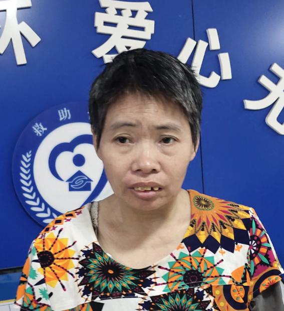 走失者照片 重庆市寻亲：五旬女子被救助，穿花色...
