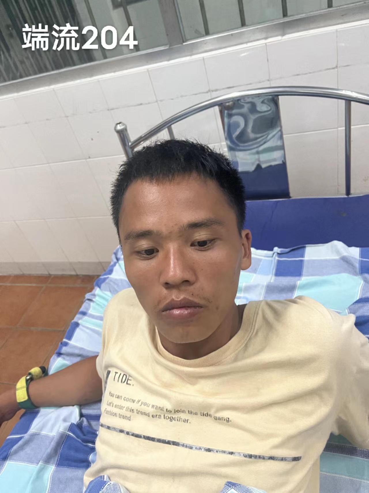 走失者照片 肇庆市寻亲：青年男子被救助，穿黄色...